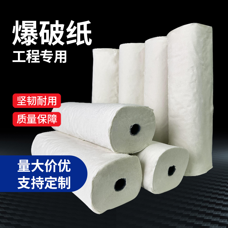 连山什么是液氧爆破技术？