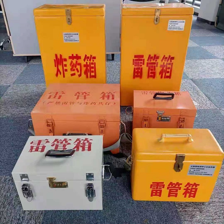 连山矿山民爆物品存储怕违规？火工品存放箱这样选才合规又安全
